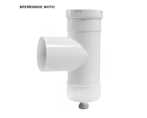 Конденсатосборник BAXI угловой для систем с раздельным дымоудалением