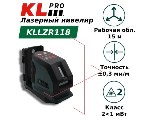 Лазерный нивелир KLPRO KLLZR118