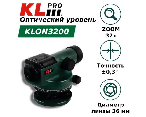 Лазерный нивелир KLPRO KLON3200