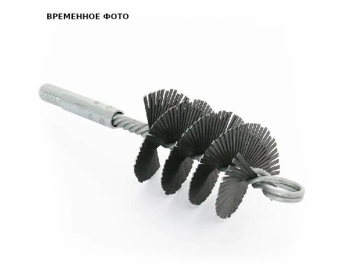 Ерш для чистки теплообменника D=50 мм