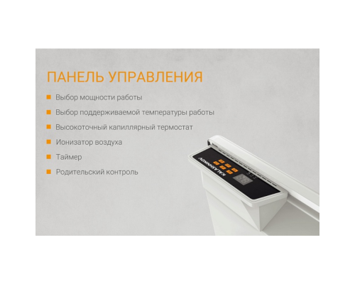 Конвектор электрический Kalashnikov KVCH-E20E-11