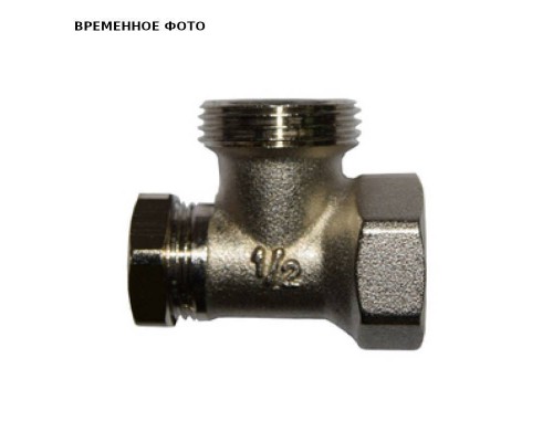 Клапан запорный угловой ВР-НР 1/2"х3/4", без хвостовика (701312)