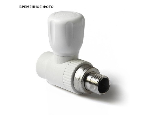 Кран Н 20 х 1/2" с разъемным соединением, для радиаторов, цвет серый