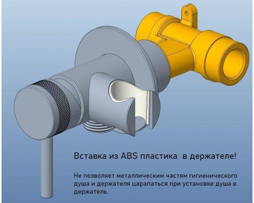 Allen Brau Priority Гигиенический душ со смесителем, с внутренней частью, цвет: хром 5.31A29-00