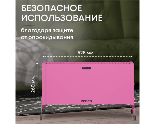 Конвектор электрический Zeder 10MX-12 PINK