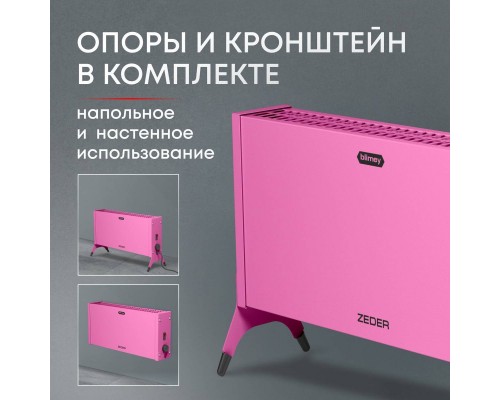 Конвектор электрический Zeder 10MX-12 PINK