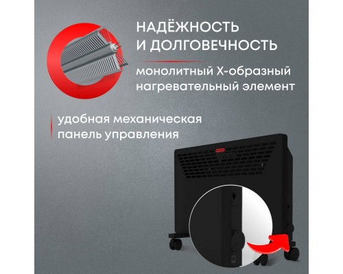 Конвектор электрический Zeder 20MX-11