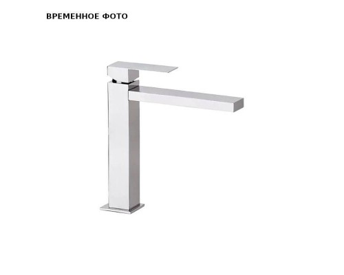 Смеситель для раковины высокий l q design
