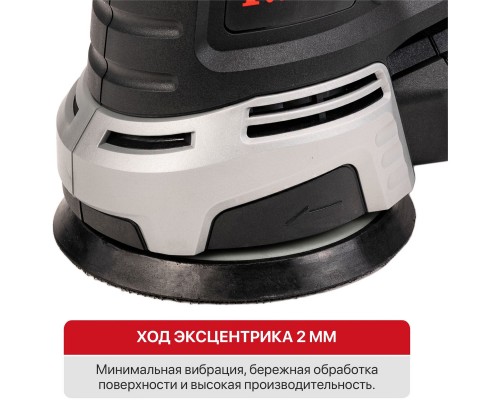 Шлифмашина P.I.T. эксцентриковая РDS125-С МАСТЕР (500Вт,125мм подошва,кол-во обор 6000-12000) (8)