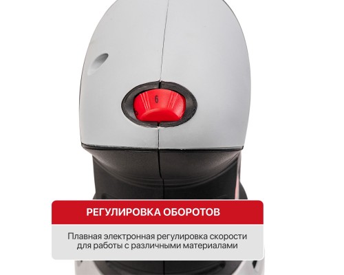 Шлифмашина P.I.T. эксцентриковая РDS125-С МАСТЕР (500Вт,125мм подошва,кол-во обор 6000-12000) (8)