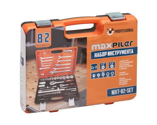 Набор инструментов P.I.T. MaxPiler MXT-82-SET (82 предметов, 1/2" и 1/4", CrV)