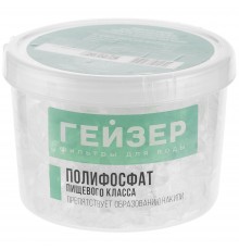 Полифосфат кристалы (ведро 660мл) (25078) (Гейзер)