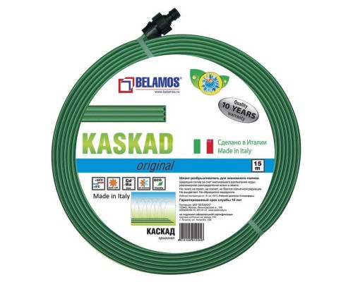Шланг капельного полива Belamos Каскад диаметр 1/2" зеленый (Италия) (бухта 15м)