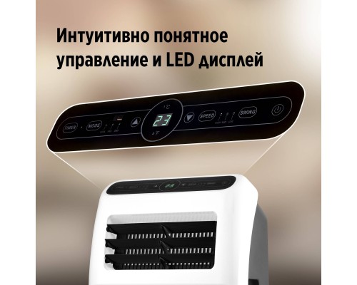 Кондиционер мобильный Ballu Aura BPAC-09 CP/N1_24Y Кондиционер мобильный Ballu Aura BPAC-09 CP/N1_24Y