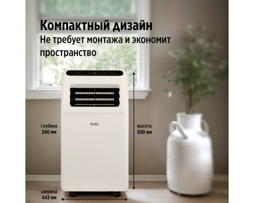 Кондиционер мобильный Ballu Aura BPAC-09 CP/N1_24Y Кондиционер мобильный Ballu Aura BPAC-09 CP/N1_24Y
