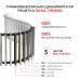 Конвектор внутрипольный Royal Thermo ATRIUM TURBO-80/300/1800-DG-U-NA