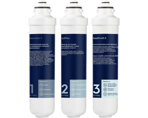 Комплект картриджей Electrolux iS TotalPureX-3 Softening Комплект картриджей Electrolux iS TotalPureX-3 Softening