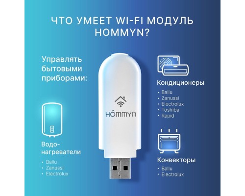 Сплит-система инверторного типа Electrolux Skandi DC EACS/I-12HSK/N3_24Y комплект с Wi-Fi донглом