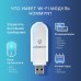 Сплит-система инверторного типа Electrolux Skandi DC EACS/I-12HSK/N3_24Y комплект с Wi-Fi донглом