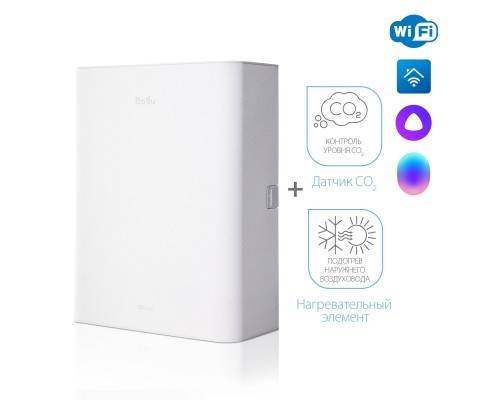 Очиститель воздуха приточный Ballu ONEAIR ASP-100WM Очиститель воздуха приточный Ballu ONEAIR ASP-100WM