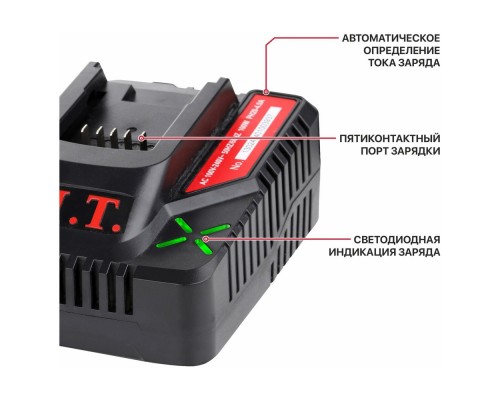 Устройство зарядное P.I.T. PH20-4.0A для всех АКБ 20В OnePower, 20В, 4.0А, 100Вт