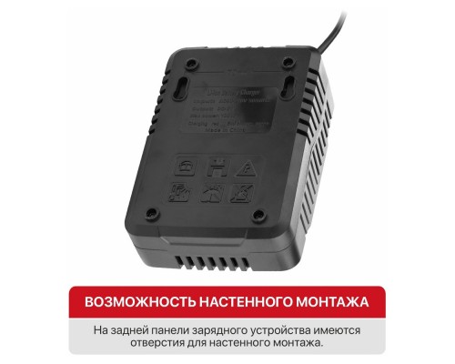 Устройство зарядное P.I.T. PH20-4.0A для всех АКБ 20В OnePower, 20В, 4.0А, 100Вт