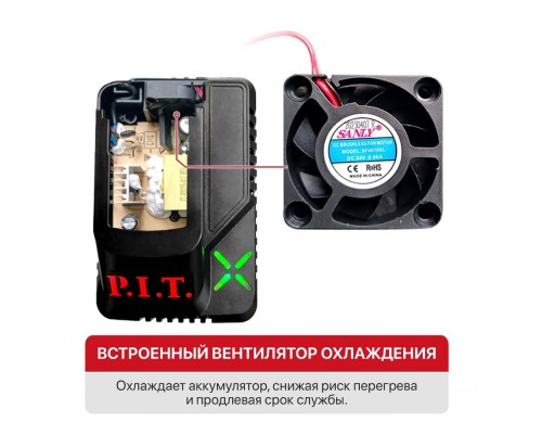 Устройство зарядное P.I.T. PH20-4.0A для всех АКБ 20В OnePower, 20В, 4.0А, 100Вт
