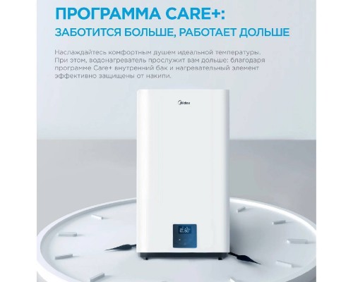 Водонагреватель электрический накопительный Midea MWH-10020-FED STREAM