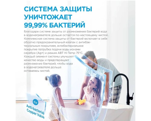 Водонагреватель электрический накопительный Midea MWH-10020-FED STREAM