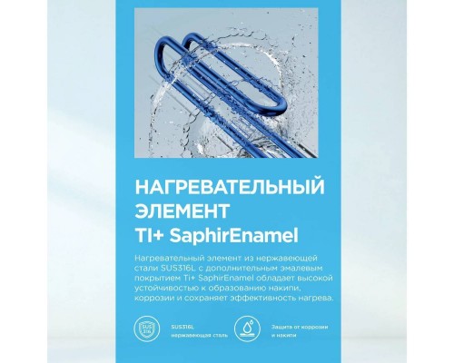 Водонагреватель электрический накопительный Midea MWH-10020-FED STREAM