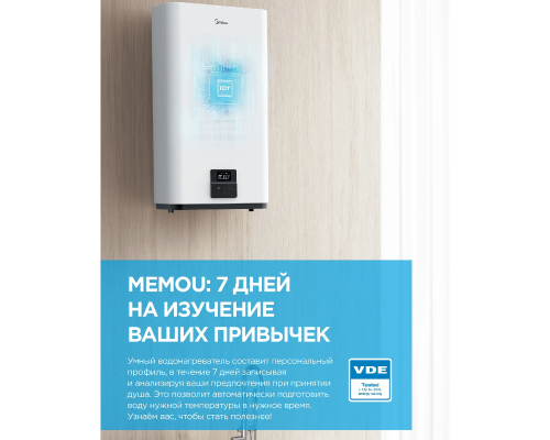 Водонагреватель электрический накопительный Midea MWH-10020-FED STREAM