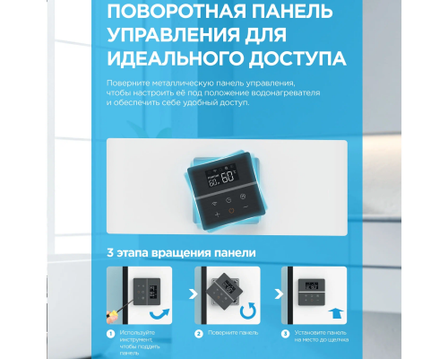 Водонагреватель электрический накопительный Midea MWH-10020-FED STREAM