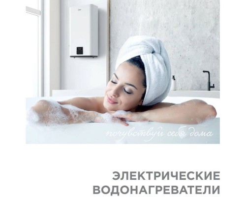 Водонагреватель электрический накопительный Midea MWH-10020-FED STREAM