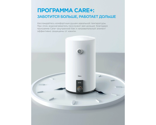 Водонагреватель электрический накопительный Midea MWH-5015-CVM UNO