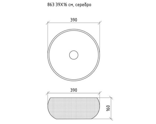 Boheme Neoart Раковина мебельная круглая 39х39х16h см, цвет: серебро 863