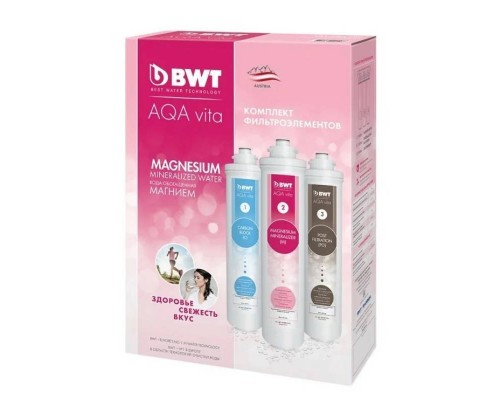 Комплект BWT картриджей AQA vita Magnesium