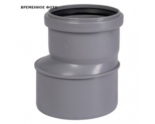 Редукция HTR 160/110 мм, Ger