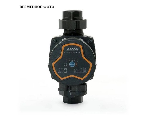 Насос ZOTA EcoRING III 25/60 130 (с гайками)