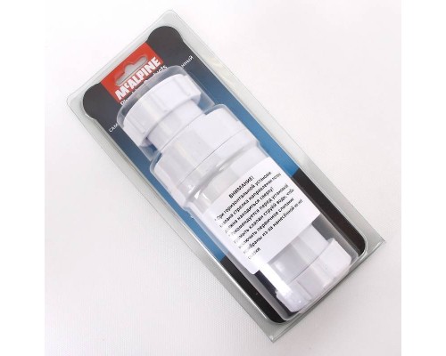 Сифон бутылочный с горизонтальным отводом и пробкой хромированный VIEGA