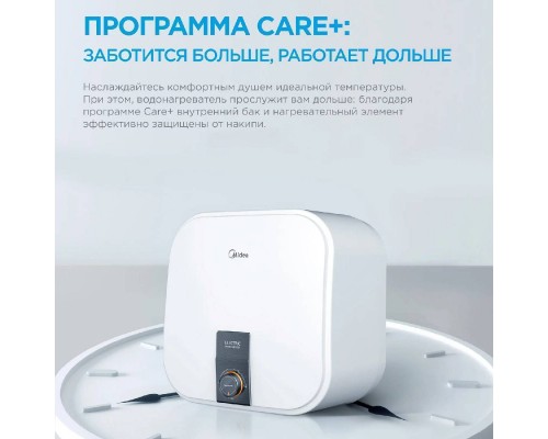 Водонагреватель электрический накопительный Midea MWH-1020-KVM SALUTE XPRESS