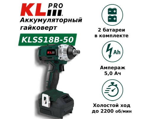 Гайковерт KLPRO KLSS18B-50