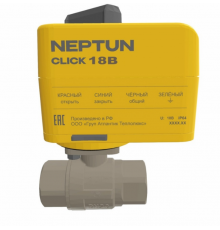 Кран с электроприводом Neptun Profi Click 18В 1