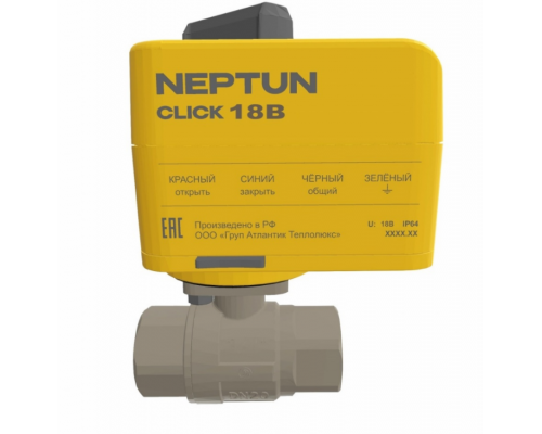Кран с электроприводом Neptun Profi Click 18В 1 Кран с электроприводом Neptun Profi Click 18В 1