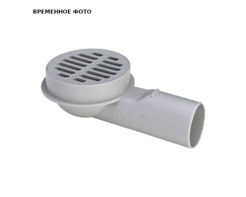 Трап для балконов и террас Advantix 50, горизонтальный выпуск, мод. 49415