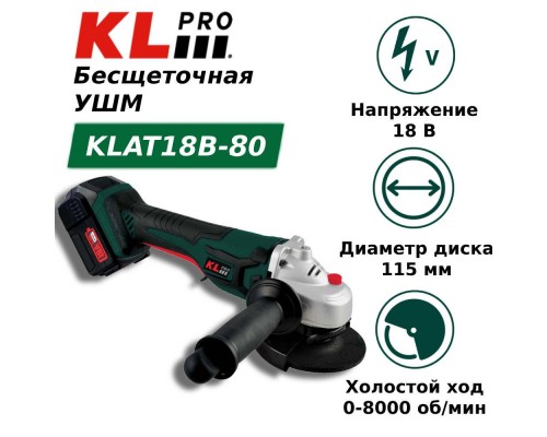 Шлифовальная машина KLPRO KLAT18B-80