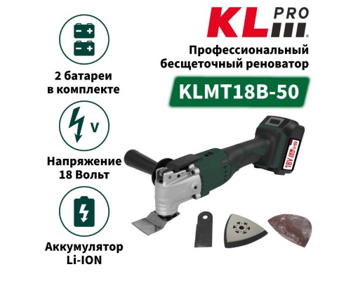 Многофункциональй набор KLPRO KLMT18B-50