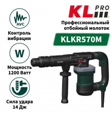 Отбойный молоток KLPRO KLKR570M