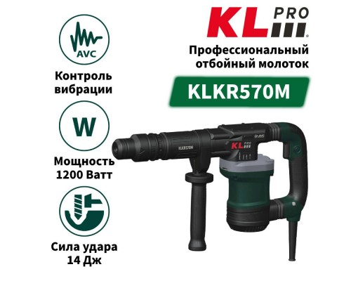 Отбойный молоток KLPRO KLKR570M