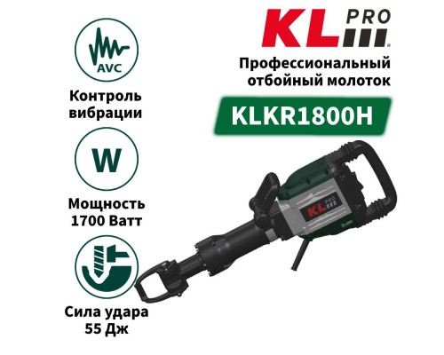 Отбойный молоток KLPRO KLKR1800H