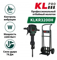 Отбойный молоток KLPRO KLKR3200H